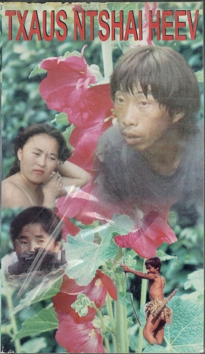 Txaus Ntshai Heev Movie Poster